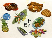 ししょーめし